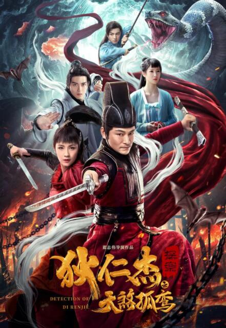 《我的妻子》海报